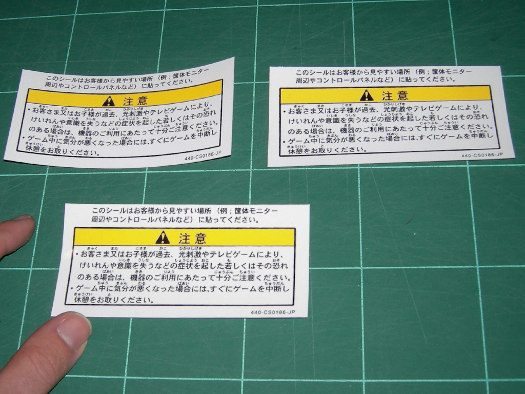 Sega Warning sticker japan print1