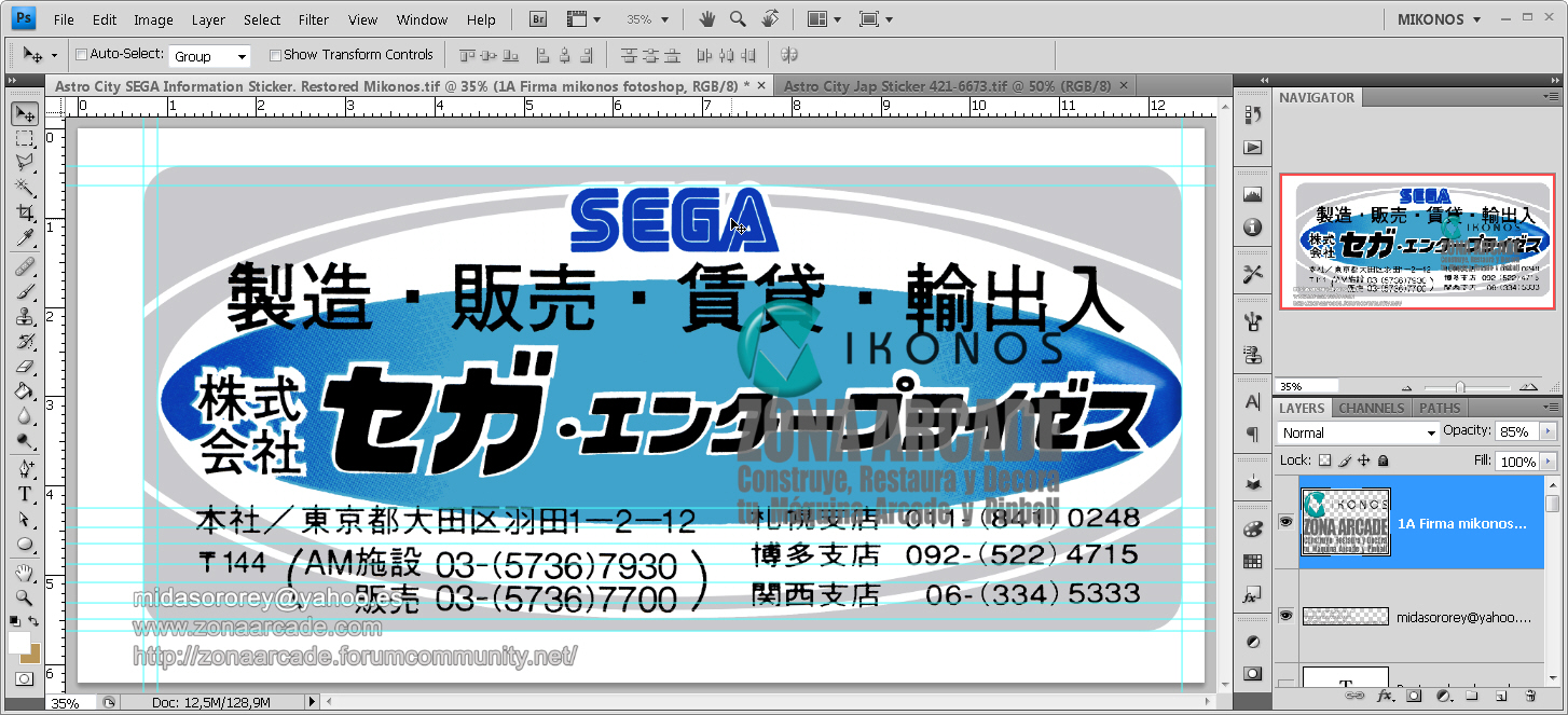 SEGA Information Sticker. Restored Mikonos2