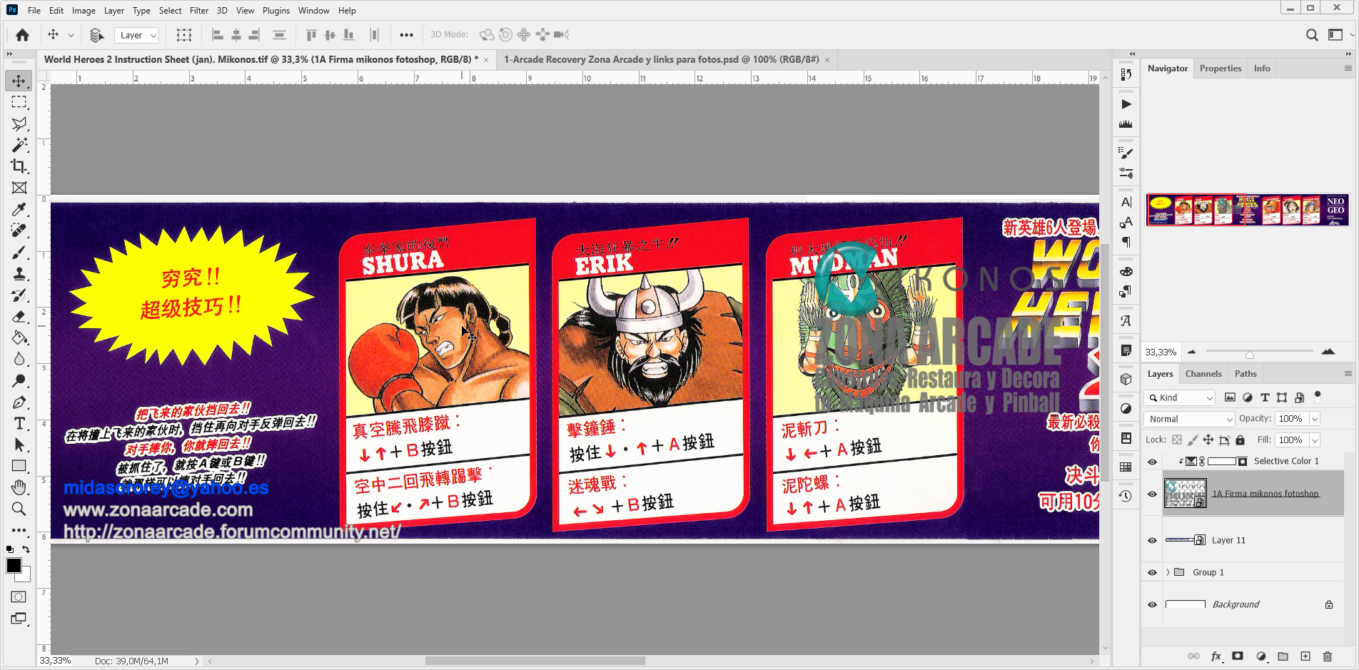 World-Heroes-2-Move-Lits-Jap-Restored-Mikonos2