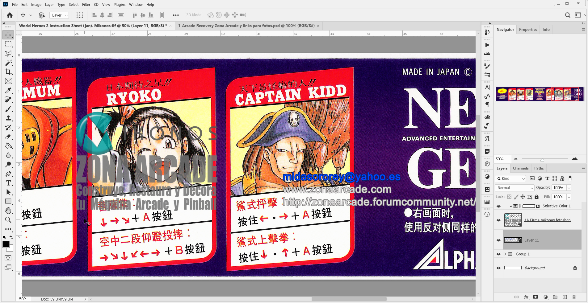 World-Heroes-2-Move-Lits-Jap-Restored-Mikonos3