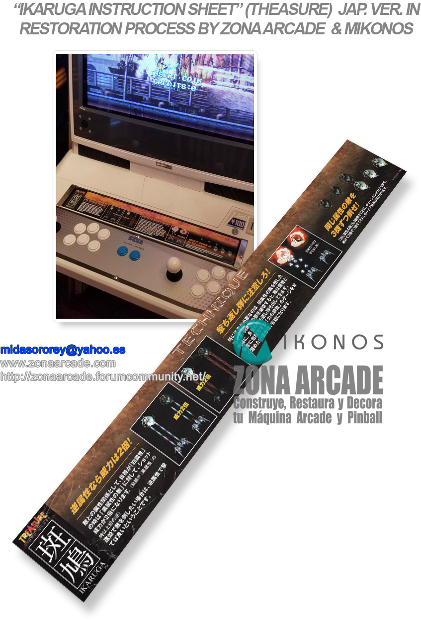 Ikaruga-Instruction-Sheet-In-Restoration-Mikonos1.jpg
