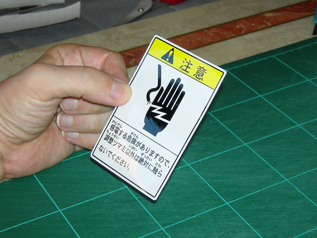 440-CS0032-JP-Sega-Warning-Sticker-print3