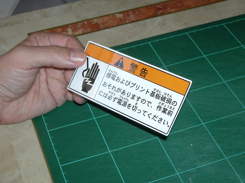 440-WS0165-JP-Sega-Warning-Sticker-print3
