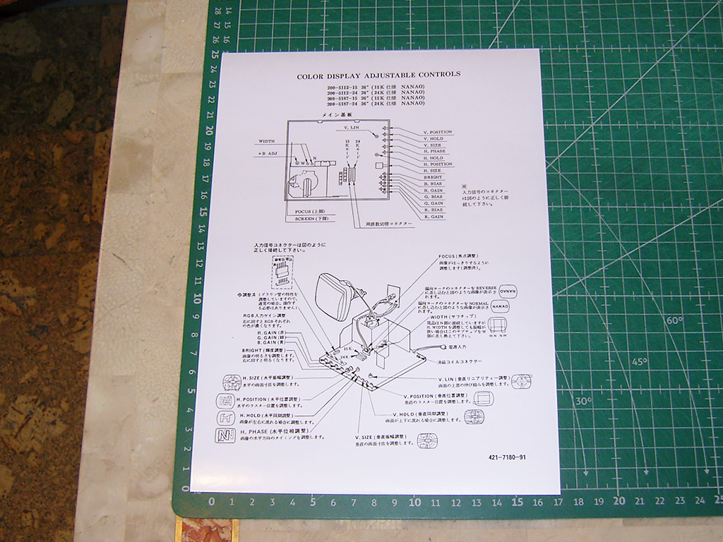 Aero-City-Color-Display-Adjustable-Controls-421-7180-91-print1