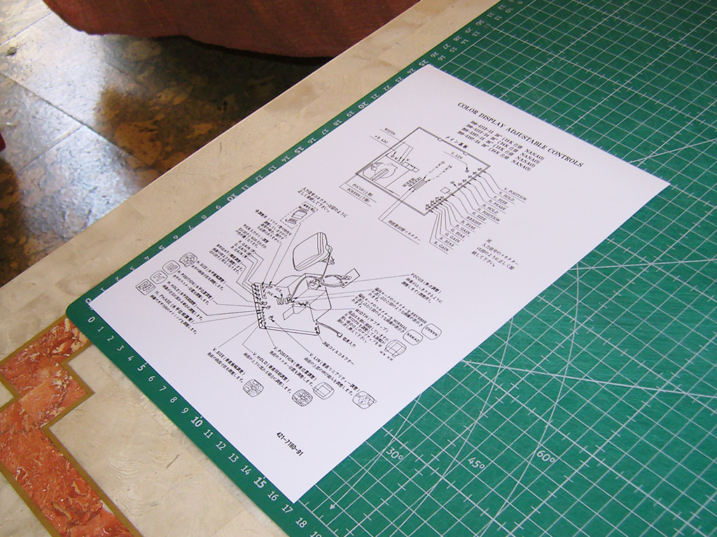 Aero-City-Color-Display-Adjustable-Controls-421-7180-91-print2
