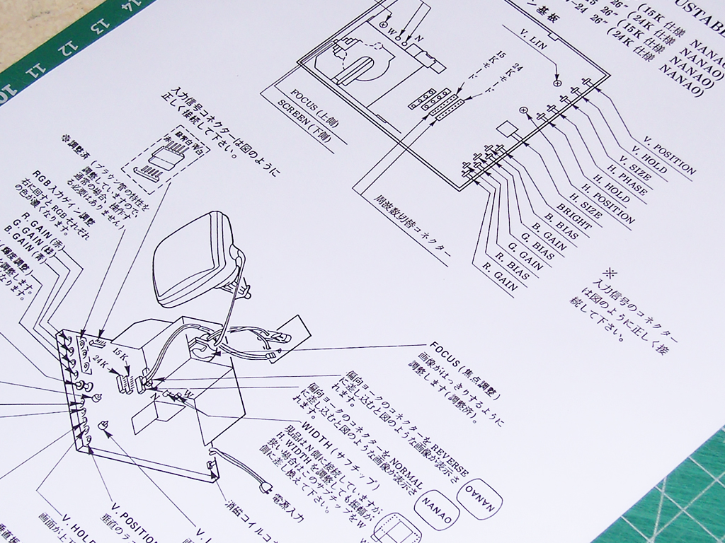 Aero-City-Color-Display-Adjustable-Controls-421-7180-91-print4