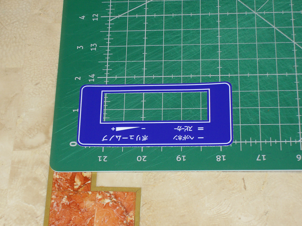 Aero-City-Volume-Control-Sticker-print1