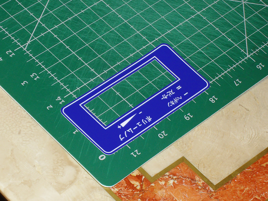 Aero-City-Volume-Control-Sticker-print2