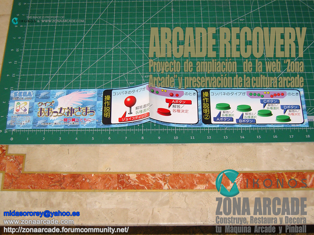 Ah-My-Goddess-Instruction-Sheet-jap-Original1b