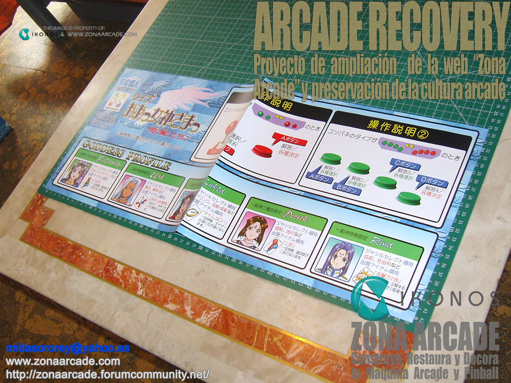 Ah-My-Goddess-Marquee-Flyer-jap-Original2b