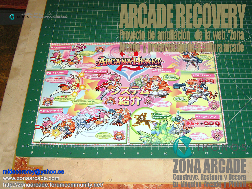 Arcana-Heart-2-Marquee-Big-Flyer-Original1b