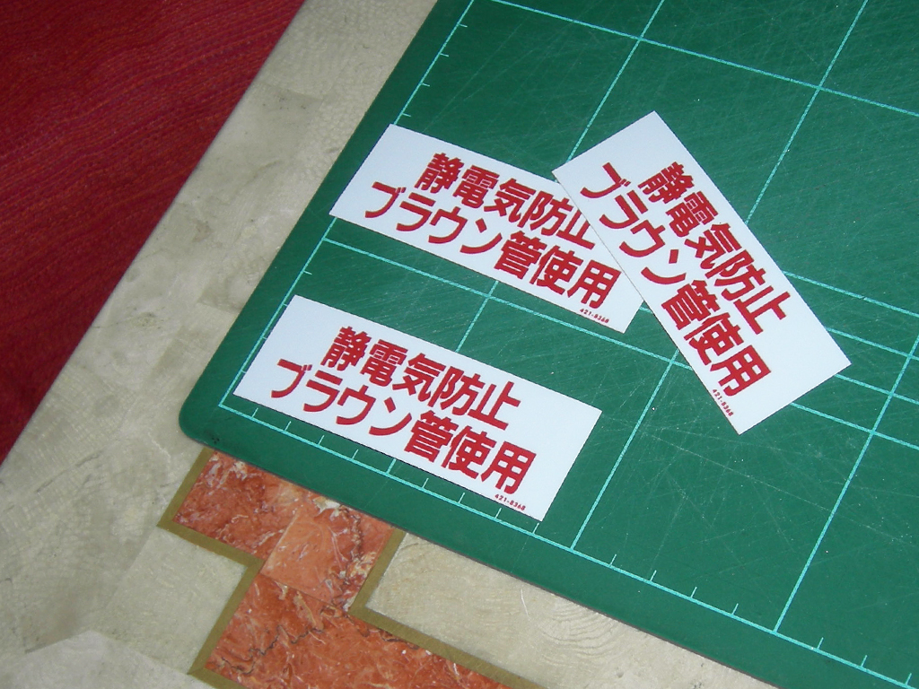 Astro City Japan Sticker 421-8368 print2