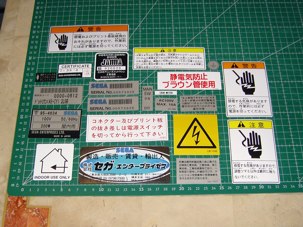 Astro-City-Small-Sticker-Complete-Set-Alejandro-print1