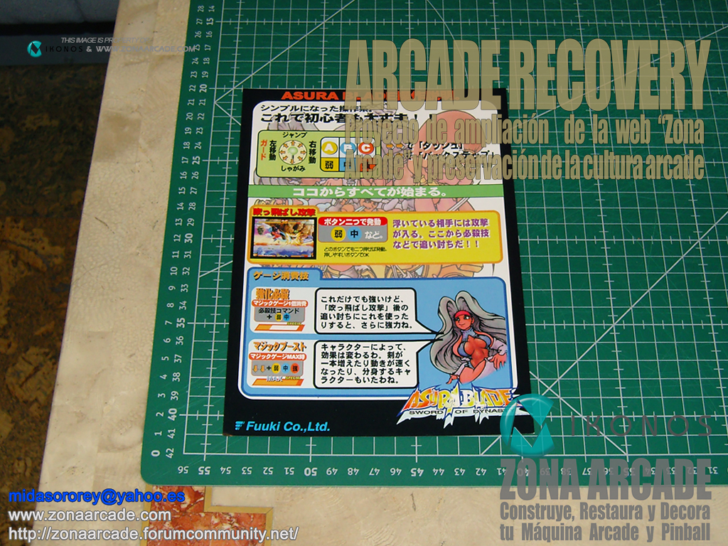 Asura-Blade-Instruction-Card-Jap-Original1b