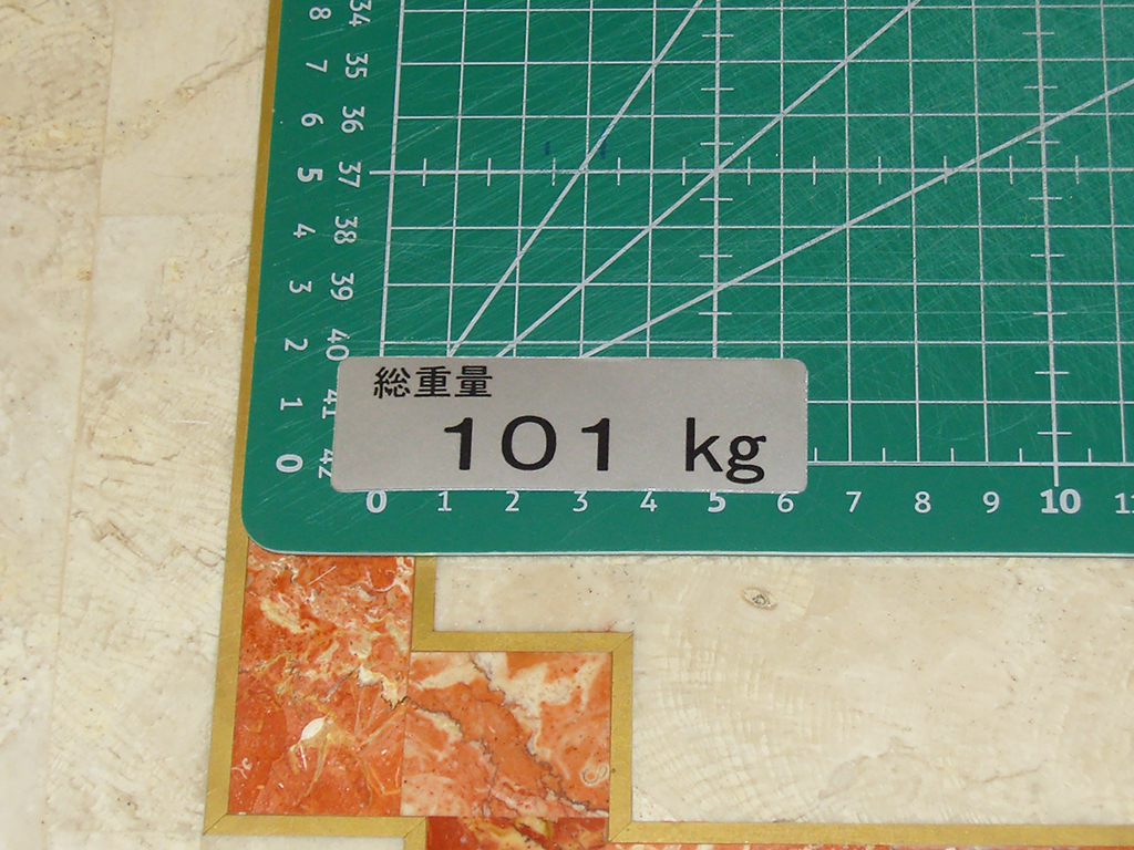 Blast-City-101-Kg-Weight-Sticker-Restored-print1