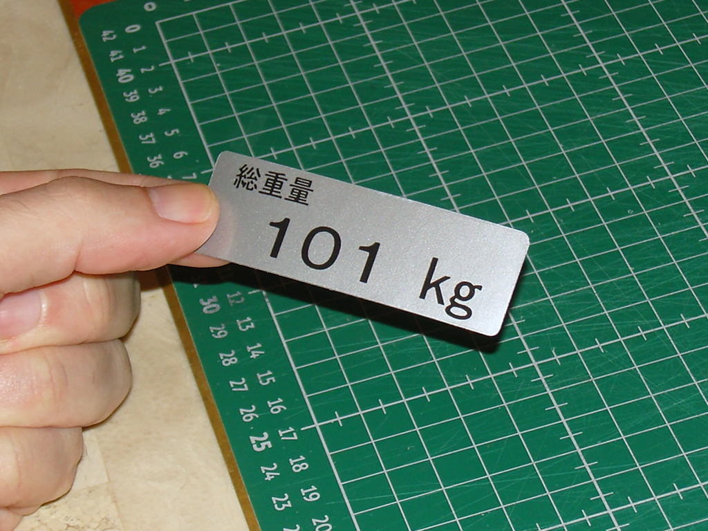 Blast-City-101-Kg-Weight-Sticker-Restored-print4