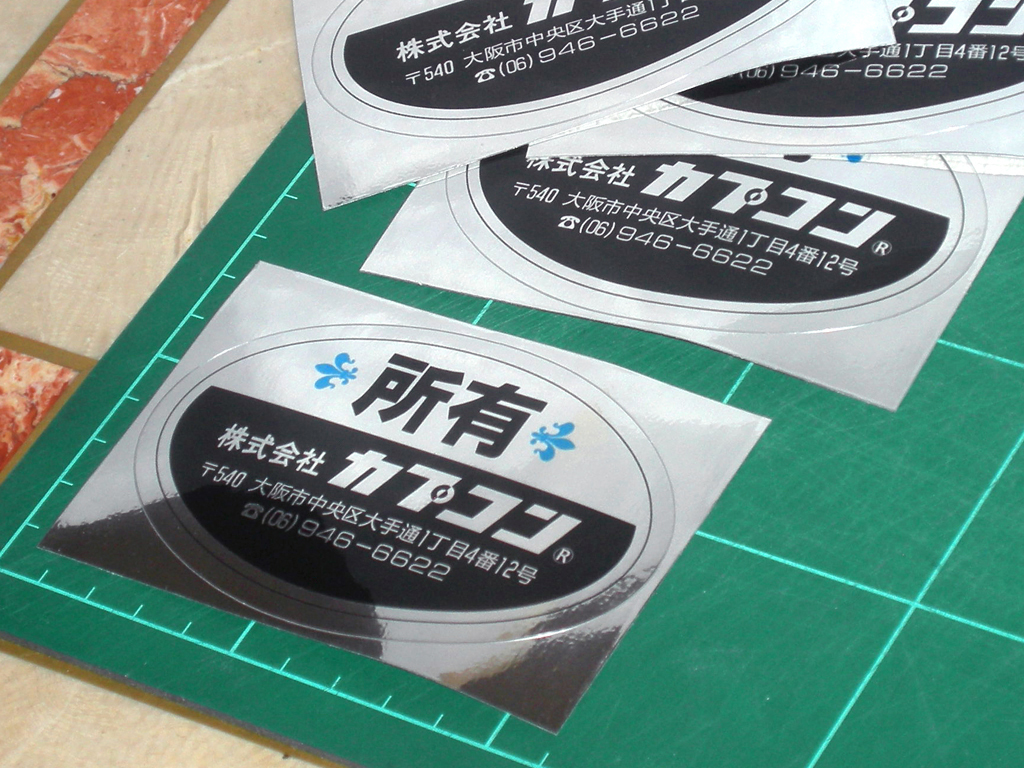 Capcom Information chrome Sticker OSAKA 570 print2