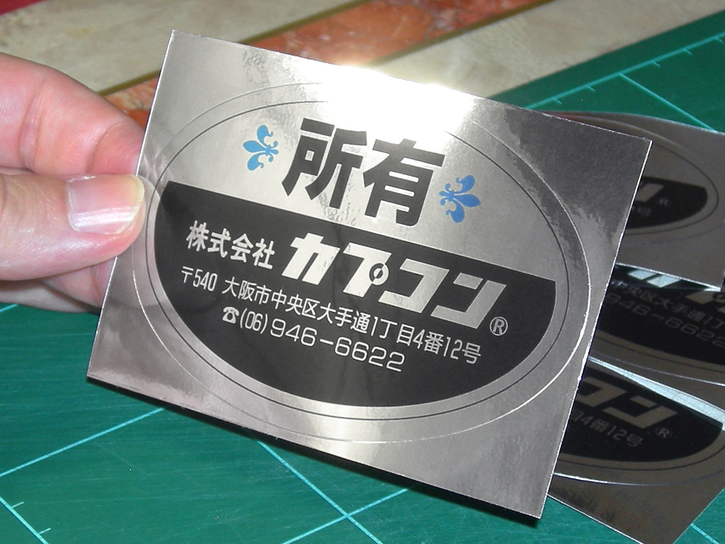 Capcom Information chrome Sticker OSAKA 570 print3