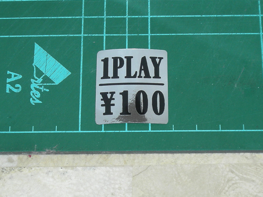Capcom%20Status%20¥100%20Insert%20Coin%20Label%20print1.JPG