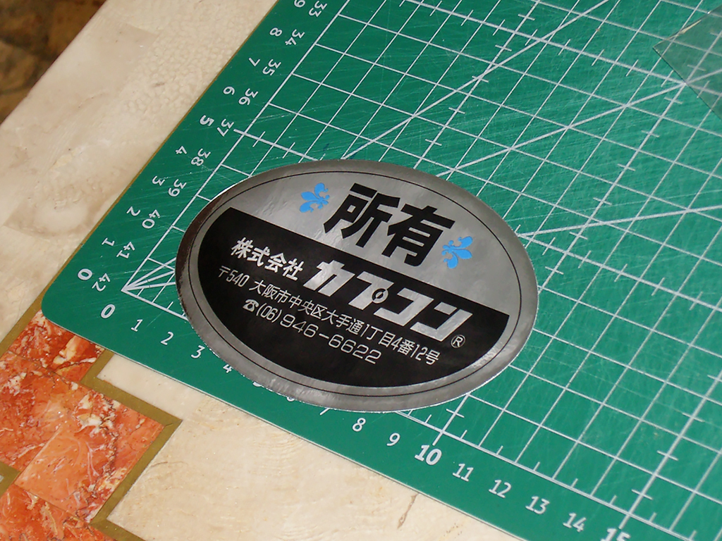 Capcom-Information-Oval-Chrome-Sticker-print2