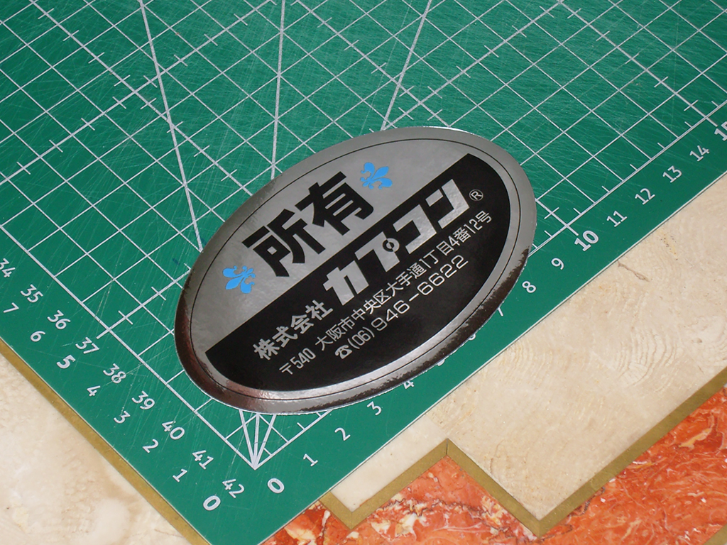 Capcom-Information-Oval-Chrome-Sticker-print3