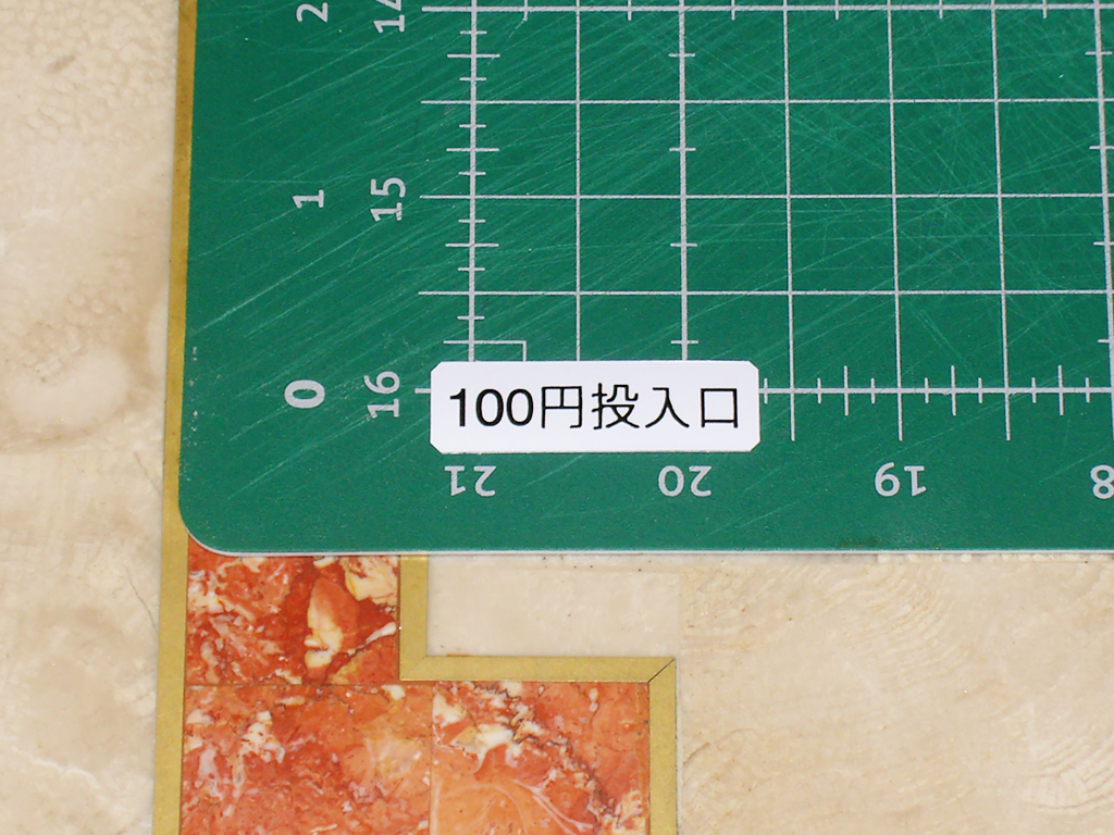 Capcom-Mini-Cute-100%20円-Insert-Coin-Sticker-print1