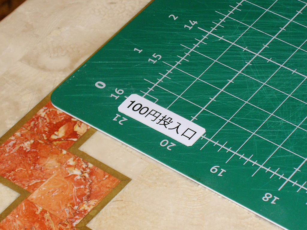 Capcom-Mini-Cute-100%20円-Insert-Coin-Sticker-print2