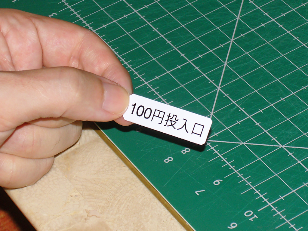 Capcom-Mini-Cute-100%20円-Insert-Coin-Sticker-print4