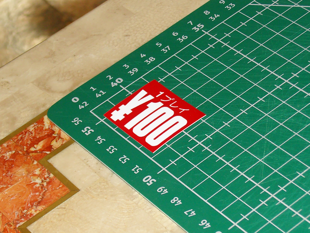 Consolette-100円-Insert-Coin-Label-print2