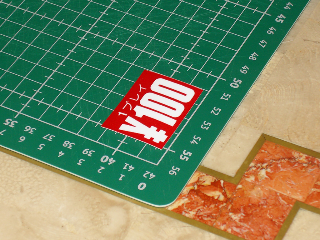 Consolette-100円-Insert-Coin-Label-print3