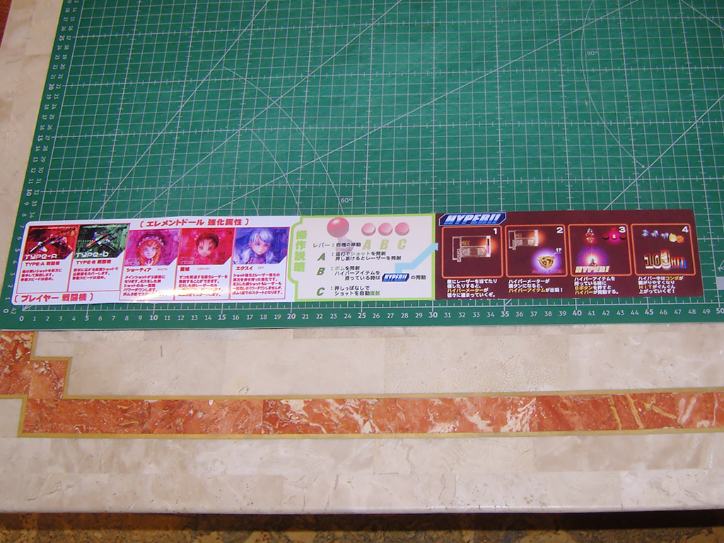 DoDonpachi-Daioujou-Instruction-Sticker-print1