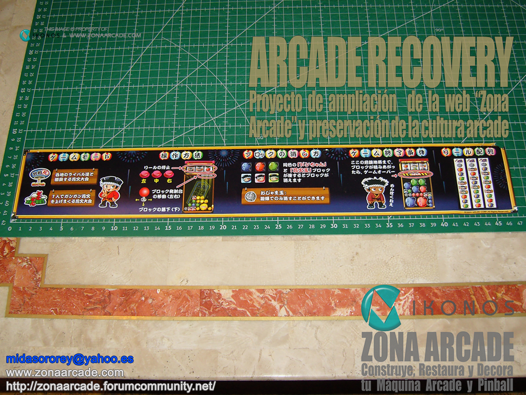 Donchan-Puzzle-Hanabi-de-Doon-Instruction-Sheet-jap-Original1b