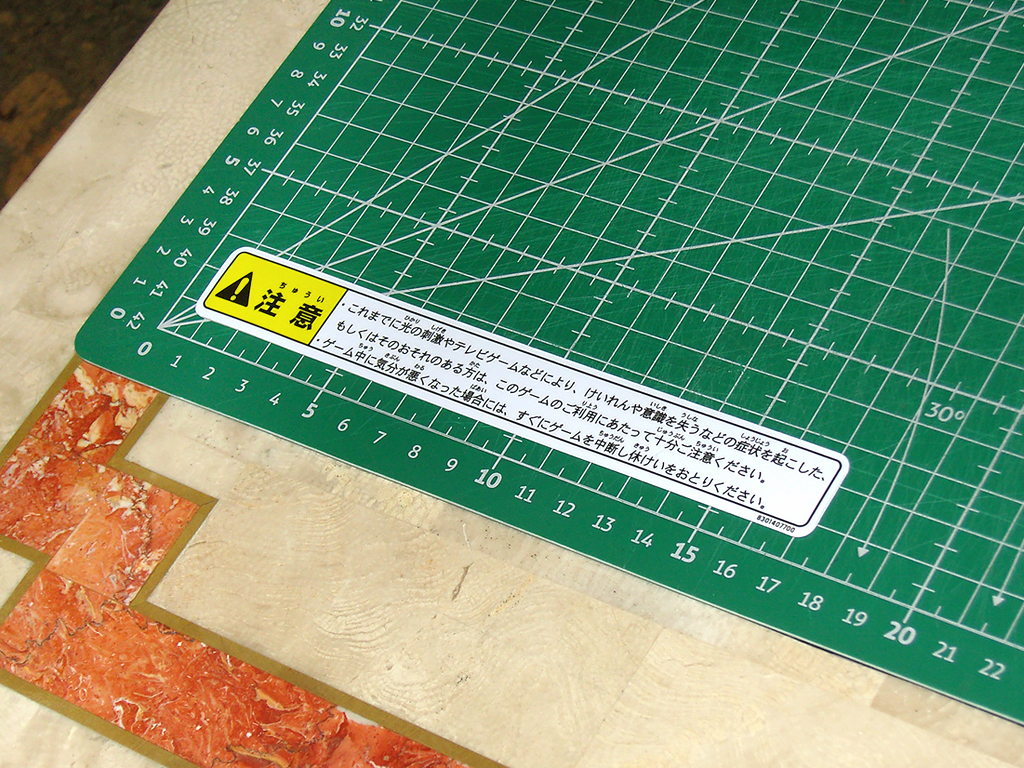 Epilepsy-warning-sticker-8301407700-japanese-Restored-print2