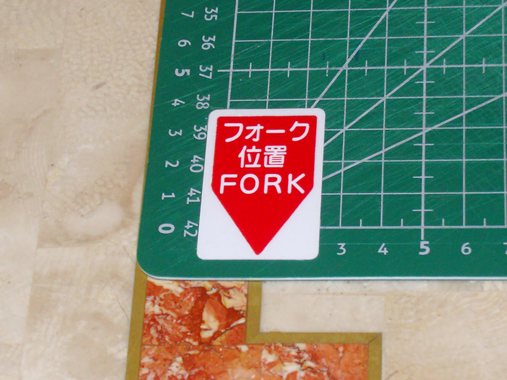 Fork-Here-Sticker-model5-print1