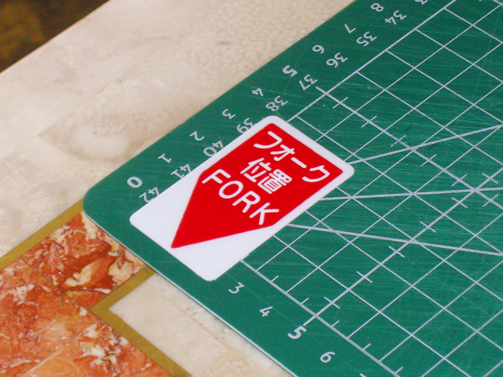Fork-Here-Sticker-model5-print1