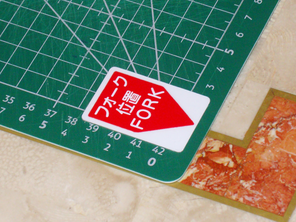Fork-Here-Sticker-model5-print1