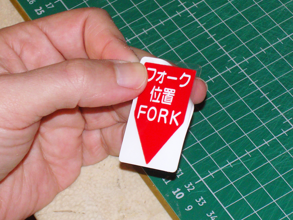 Fork-Here-Sticker-model5-print1