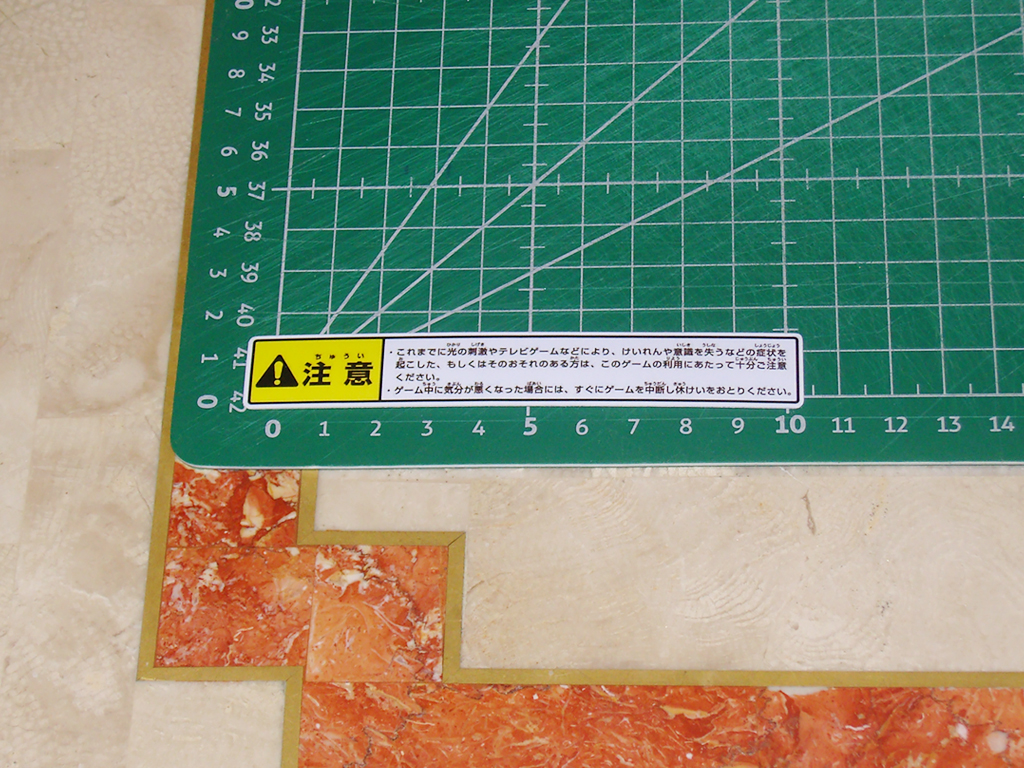 G1001947A-Taito-Vewlix-Caution-Sticker-FantastioSP-print1