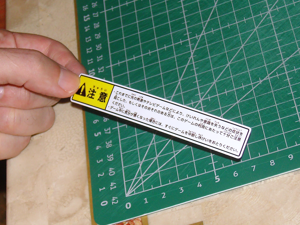 G1001947A-Taito-Vewlix-Caution-Sticker-FantastioSP-print4