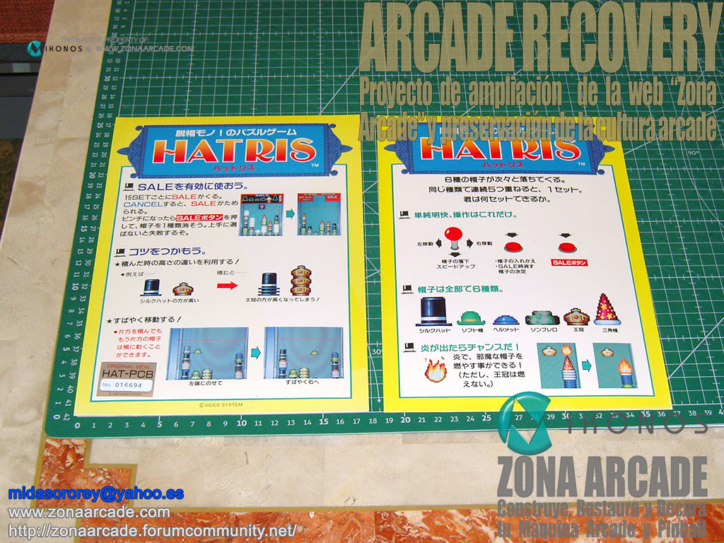 Hatris-Instruction-Cards-jap-Original1b