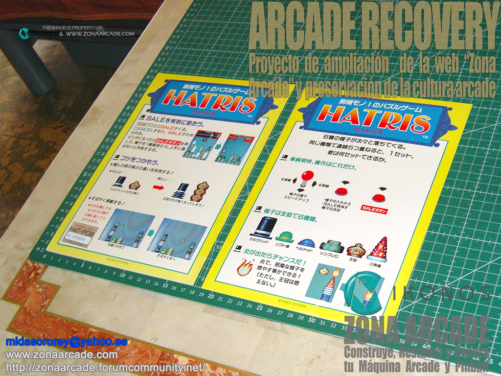Hatris-Instruction-Cards-jap-Original2b