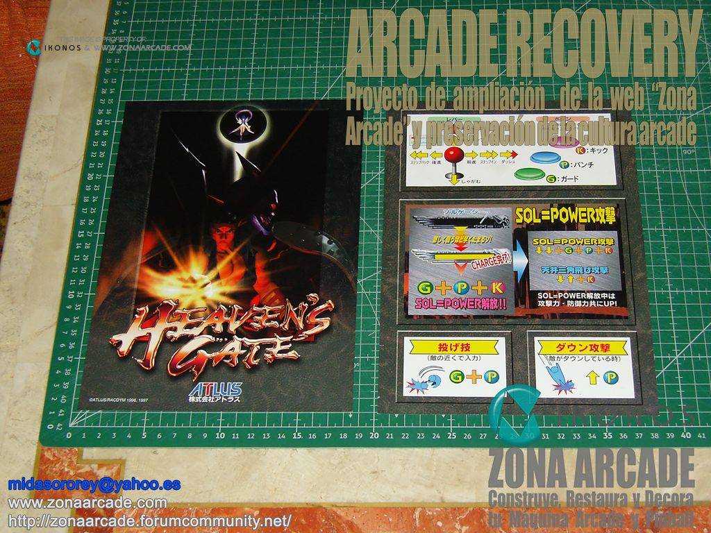 Heavens-Gate-Flyers-Original1b