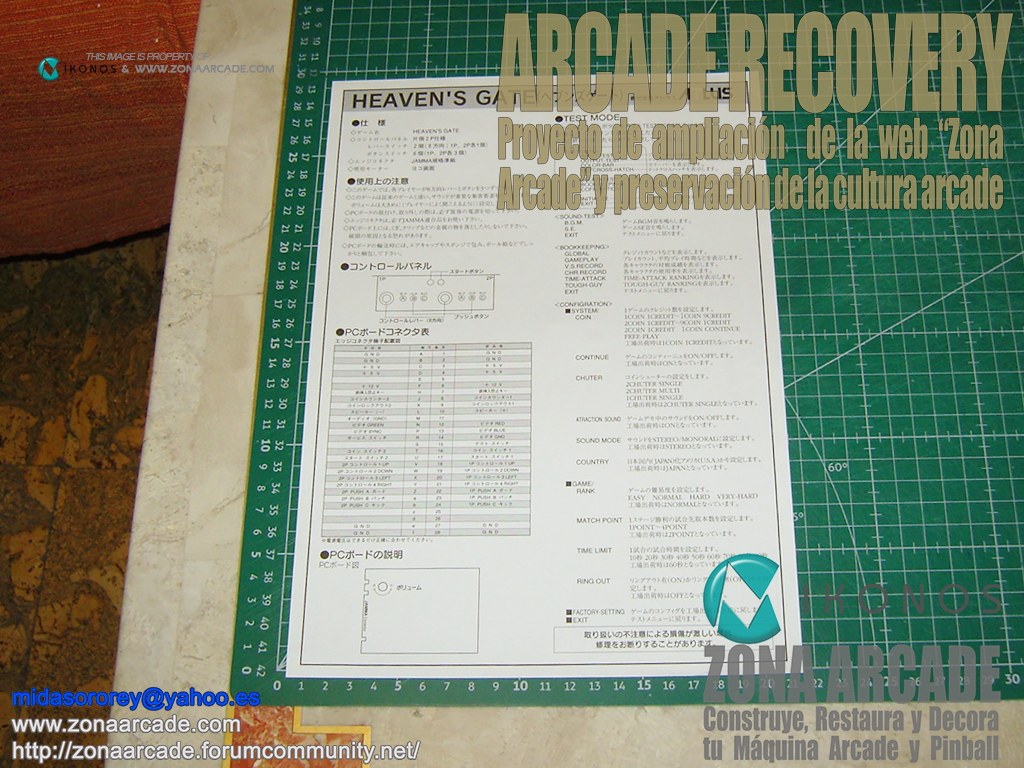 Heavens-Gate-Instruction-Sheet-Original1b