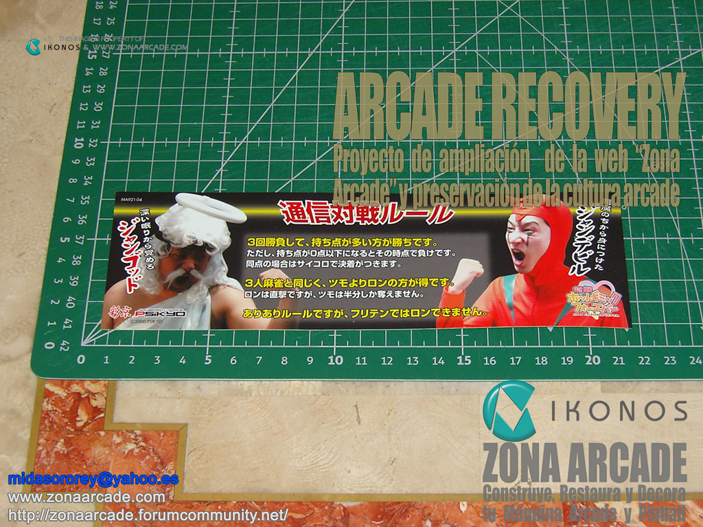 Hot-Gimmick-4-Ever-Sticker-jap-Original1b