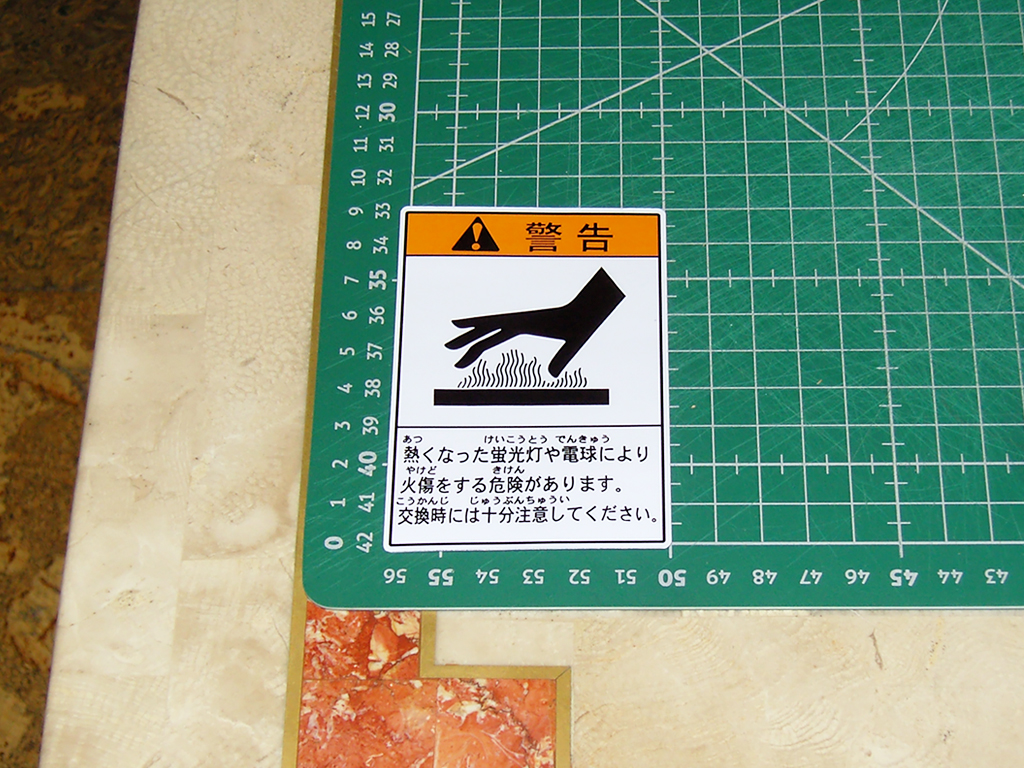 Hot-Surface-Warning-Sticker-440-WS0012XJP1-Sticker-print1.JPG