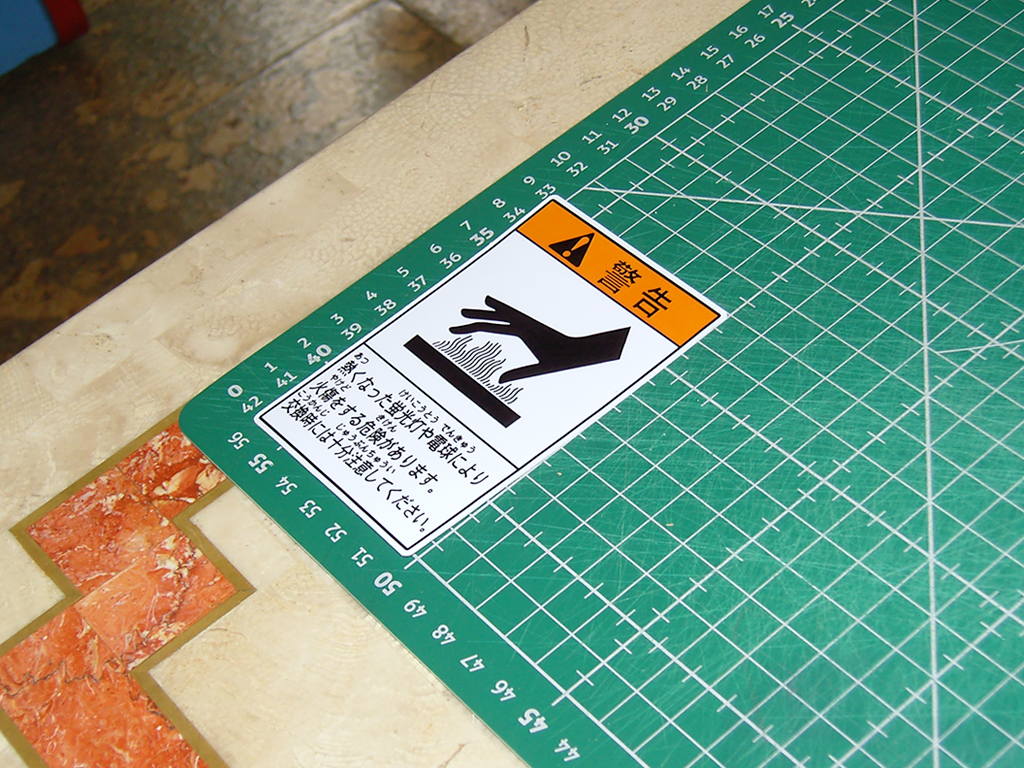 Hot-Surface-Warning-Sticker-440-WS0012XJP1-Sticker-print2.JPG