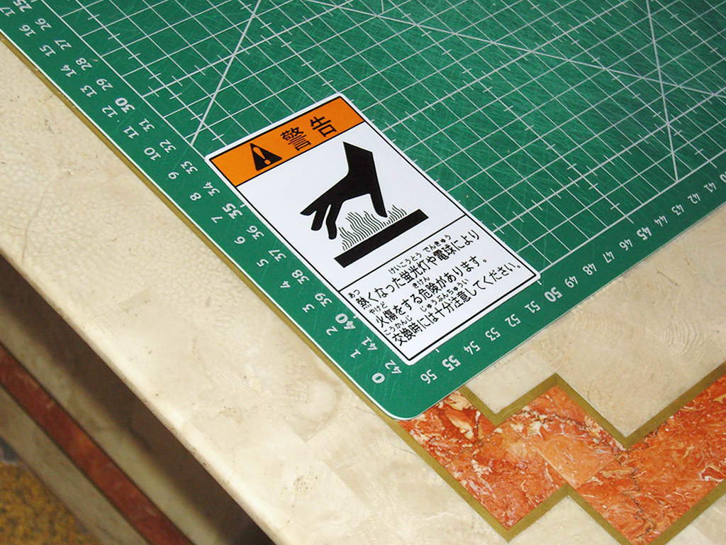 Hot-Surface-Warning-Sticker-440-WS0012XJP1-Sticker-print3.JPG