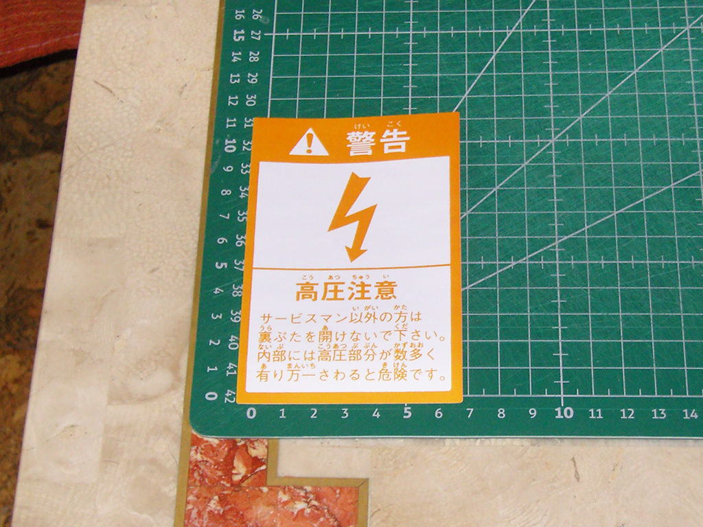 Impress-Caution-High-Voltaje-Sticker-print1