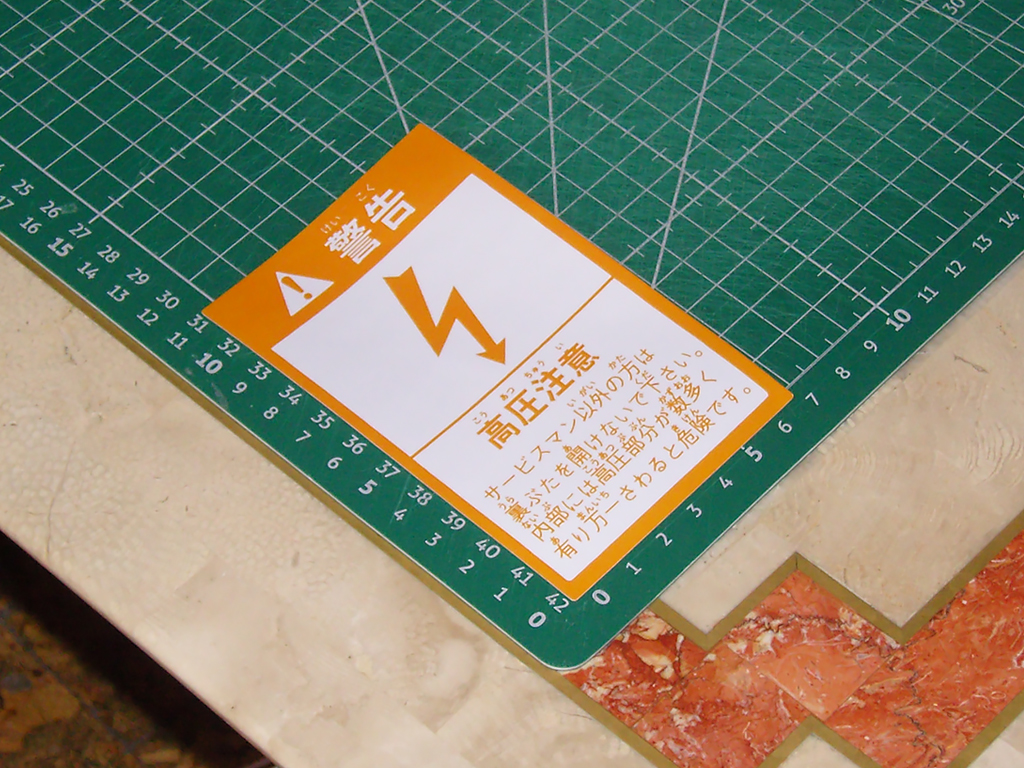 Impress-Caution-High-Voltaje-Sticker-print3