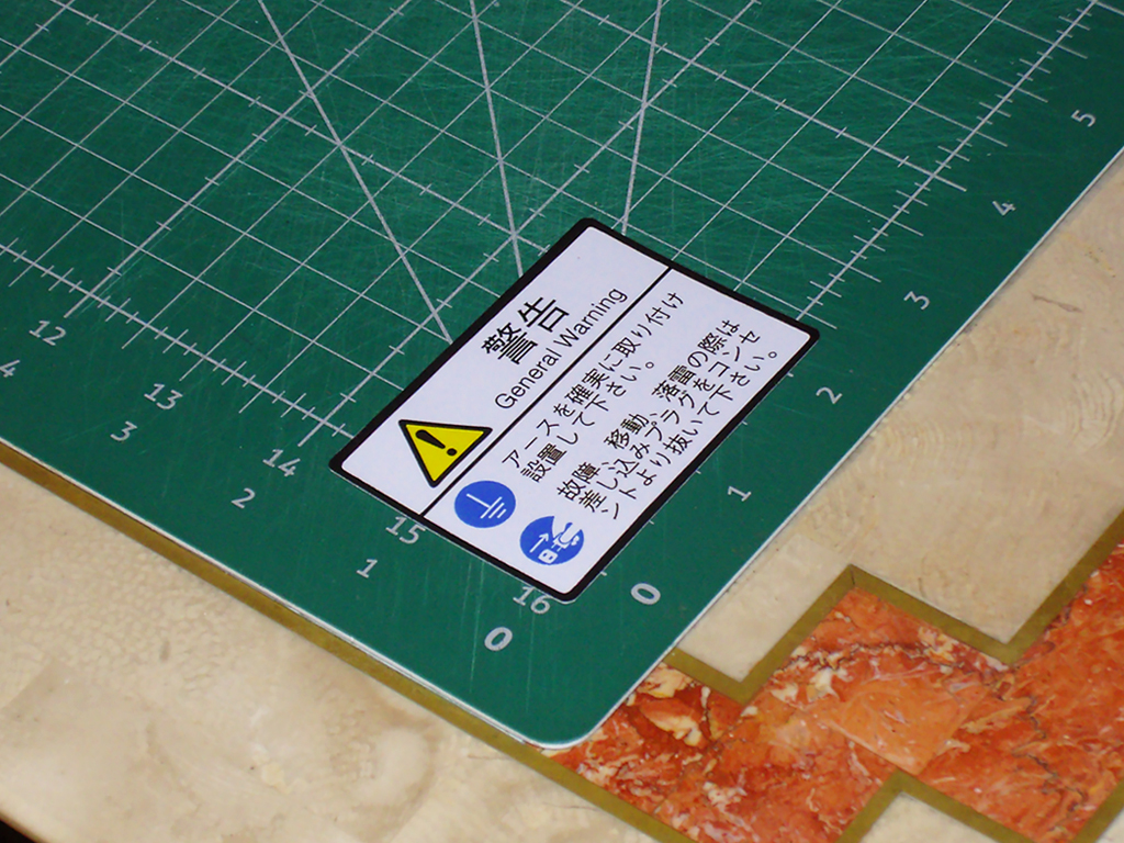 Impress-General-Warning-Power-Cord-Sticker-print3